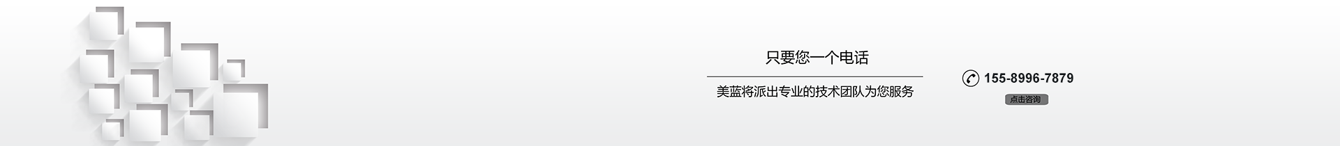 工業(yè)除塵設(shè)備廠家