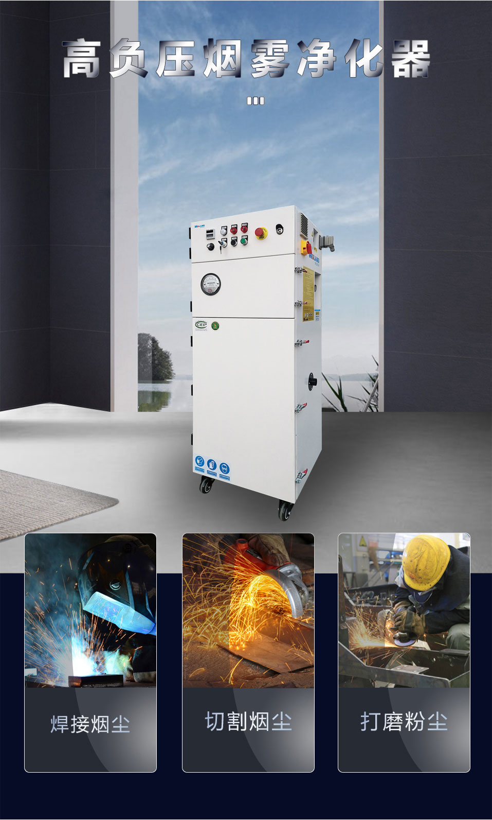 1576047047494561.jpg 高負壓官網1.jpg