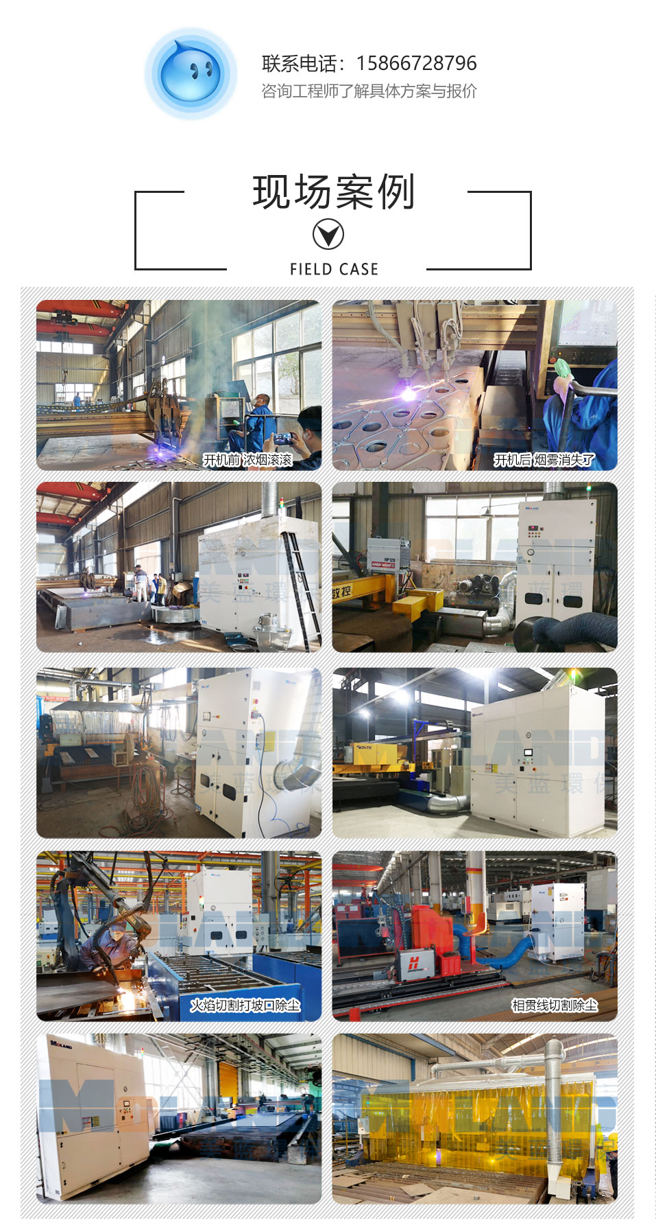 1586759706767590.jpg 3.jpg